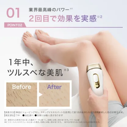 【50%OFF！ 94,800円 ⇒ 47,400円】3/4(水)20:00～3/11(水)1:59まで｜楽天1位 業界最高峰パワー VIOにも刺激レス 脱毛器・光美容器を手掛けるブラウン シルクエキスパート PL-5157 Braun VIO メンズ 光 家庭用 ipl ギフト 男女兼用