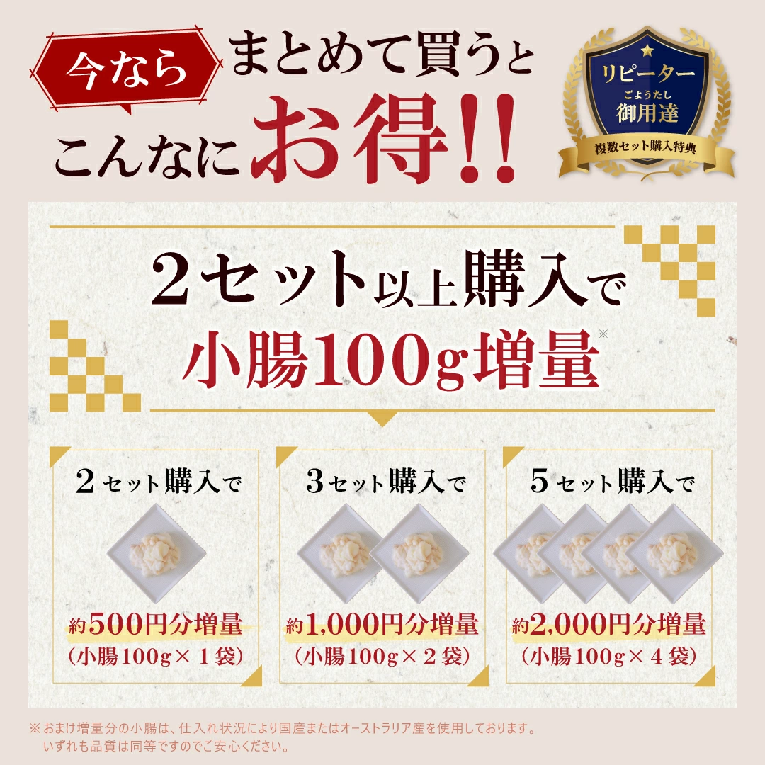 ＼エントリーで最大P10倍／12/5デイリーランキング1位！博多若杉 もつ鍋 お試しセット(2人前) 国産牛モツ 送料無料【2セット以上おまけ付】c1 総合ランキング5日連続1位! ちゃんぽん麺 お取り寄せ ギフト プレゼント 贈り物 冷凍 食品 お祝い