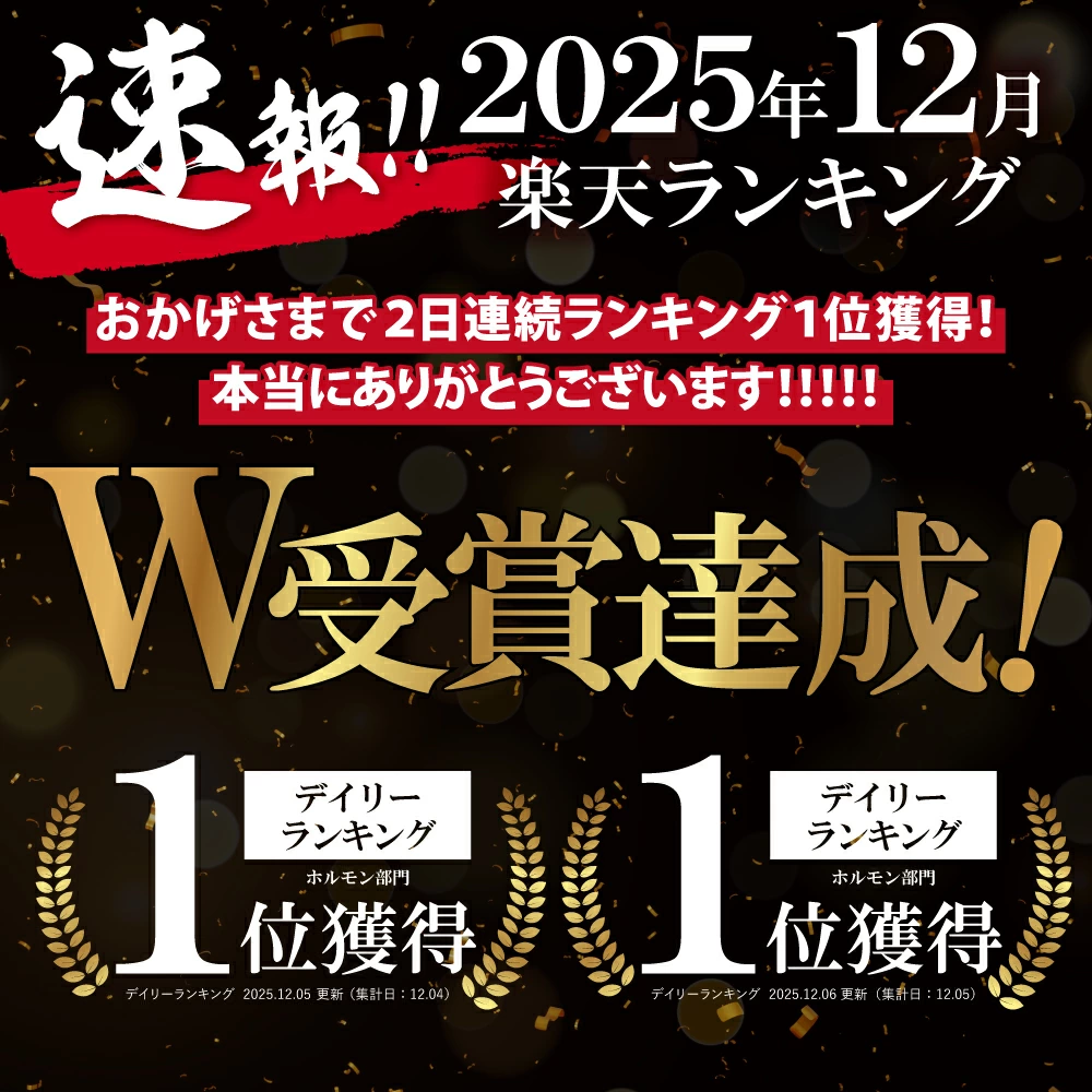 ＼エントリーで最大P10倍／12/5デイリーランキング1位！博多若杉 もつ鍋 お試しセット(2人前) 国産牛モツ 送料無料【2セット以上おまけ付】c1 総合ランキング5日連続1位! ちゃんぽん麺 お取り寄せ ギフト プレゼント 贈り物 冷凍 食品 お祝い