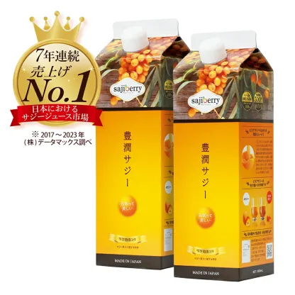 豊潤サジー 1000ml サジージュース【紙パックタイプ】 公式 フィネス 200種類以上の栄養素が含まれたドリンク ジュース 鉄分 リンゴ酸 ミネラル ビタミンC βカロテン アミノ酸 ビタミンE 有機JASサジー原料 健康食品 送料無料 沙棘 スーパーフード 栄養補給 サジーベリー