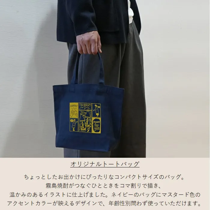 【バレンタイン期間・数量限定】霧島酒造のチョコレートセット　黒霧島 金霧島 焼酎 チョコレート ショコラ 霧島酒造 母の日 父の日 お中元 御中元 残暑見舞 敬老 長寿 お歳暮 御歳暮 バレンタイン 御祝 御礼 プレゼント ギフト お酒