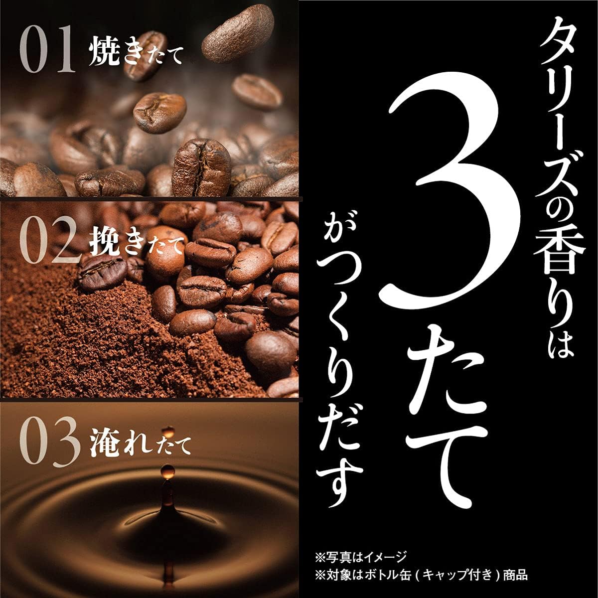 【最強配送】【送料無料】伊藤園 タリーズコーヒー バリスタズブラック 390ml×3ケース（48本）