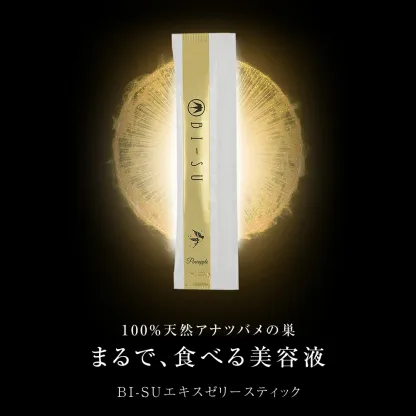 【BI-SU公式】天然 アナツバメの巣 エキスゼリースティック (30本入り) コラーゲン ビタミンC ヒアルロン酸 コラーゲンペプチド ツバメの巣 燕の巣 美巣 アナツバメ エイジングケア 健康食品 ゼリースティック 食べる美容 美容ゼリー インナーケア スティックゼリー