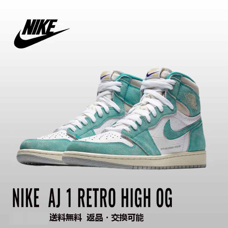 Nittgke  Air Jordan 1 Retro High OG 'Turbo Green' 555088-311