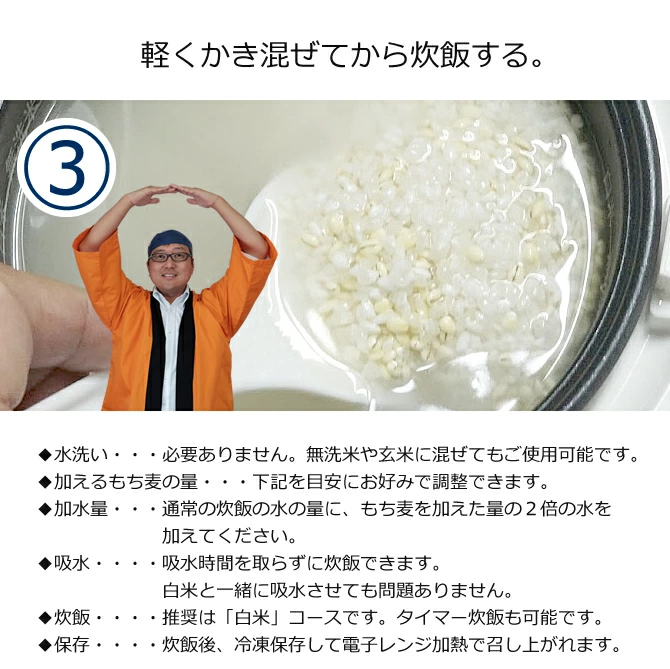 九州産 もち麦450g x 20袋 チャック付き