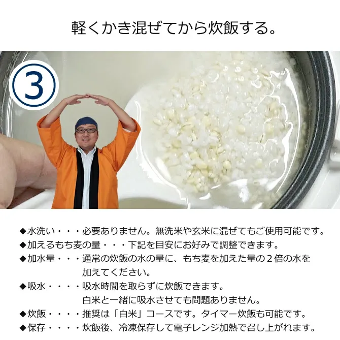 九州産 もち麦450g x 20袋 チャック付き