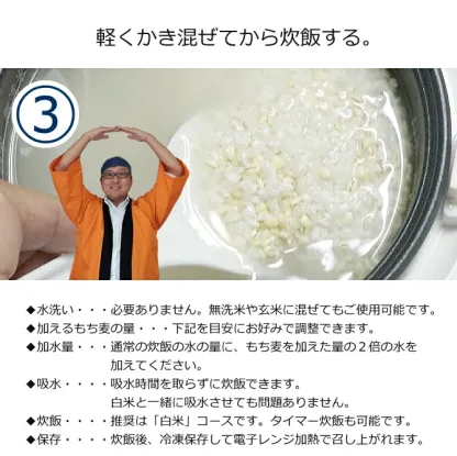 九州産 もち麦450g x 20袋 チャック付き