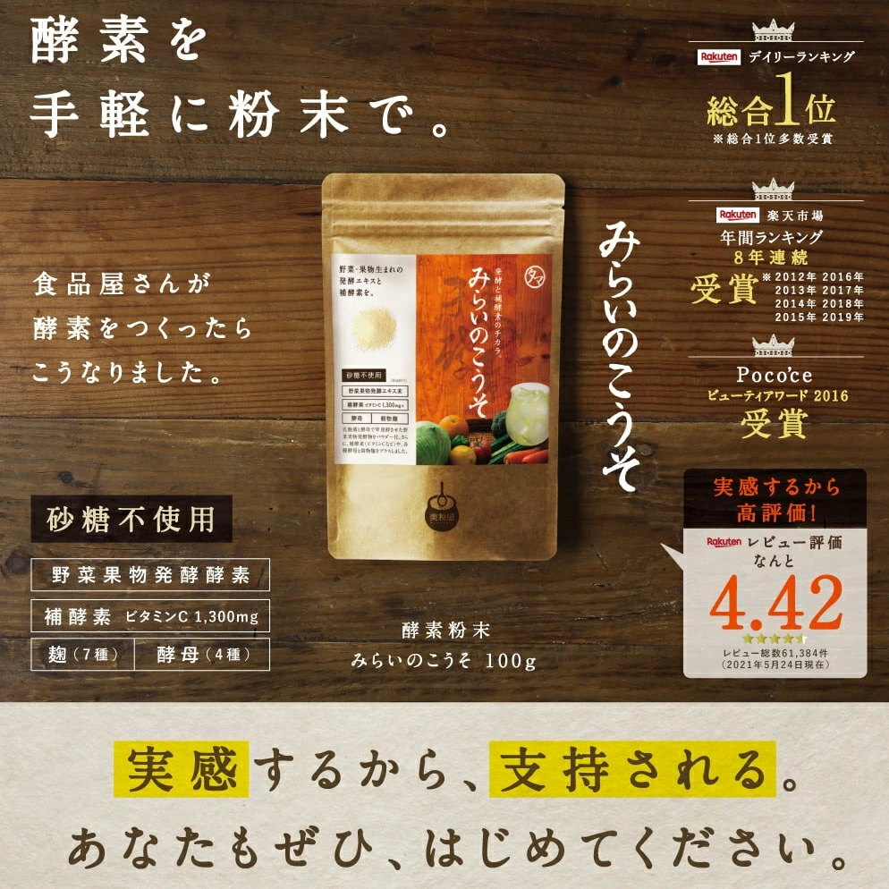ナチュラルヘルシーフードセット 純ココア・ローカーボドーナツ・無塩ナッツ・酵素パウダー 詰め合わせ