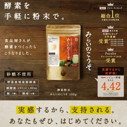 ナチュラルヘルシーフードセット 純ココア・ローカーボドーナツ・無塩ナッツ・酵素パウダー 詰め合わせ