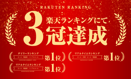 ヴェリタスブロイ ピュア＆フリー 330ml ノンアルコールビール ノンアルコール 缶 まとめ買い ノンアル ベリタスブロイ【楽天グルメ大賞2019、2020】