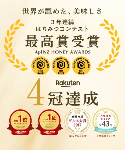 マヌカハニー UMF10+ 250g [MGO261+] はちみつ  ハニーマザー UMF協会認定 ニュージーランド 無添加 喉 痛み ケア 抗菌力 美容 非加熱 ダイエット 腸活 蜂蜜 100％ ；