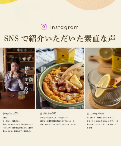 マヌカハニー UMF10+ 250g [MGO261+] はちみつ  ハニーマザー UMF協会認定 ニュージーランド 無添加 喉 痛み ケア 抗菌力 美容 非加熱 ダイエット 腸活 蜂蜜 100％ ；