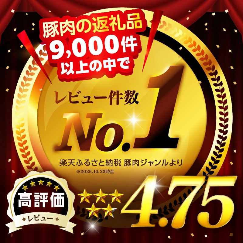 【ふるさと納税】総合1位【内容量・発送時期が選べる】大満足豚肉ロースバラエティセット 4.5kg 2.1kg 豚肉 肉 お肉 精肉 豚 豚肉セット 食べ比べ セット 切り落とし ロース 肩ロース スライス ミンチ ハンバーグ 国産 訳あり ストック 小分け パック 人気 おすすめ 宮崎市
