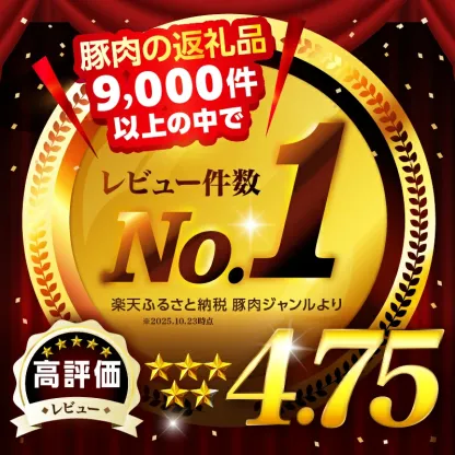 【ふるさと納税】総合1位【内容量・発送時期が選べる】大満足豚肉ロースバラエティセット 4.5kg 2.1kg 豚肉 肉 お肉 精肉 豚 豚肉セット 食べ比べ セット 切り落とし ロース 肩ロース スライス ミンチ ハンバーグ 国産 訳あり ストック 小分け パック 人気 おすすめ 宮崎市
