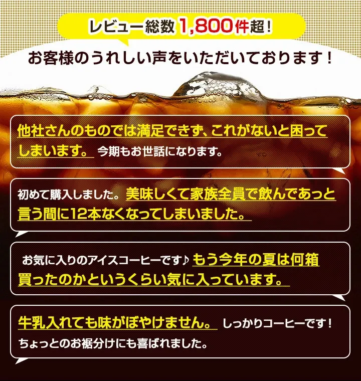 送料無料 コーヒー 珈琲 アイスコーヒー リキッド 無糖 "楽々簡単♪注ぐだけの香ばしコク" 澤井珈琲 マンデリン グレードワン 1000ml×12本 濃厚なコク 苦味 香り高い 手軽 大容量【RD】【TS】