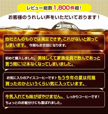 送料無料 コーヒー 珈琲 アイスコーヒー リキッド 無糖 "楽々簡単♪注ぐだけの香ばしコク" 澤井珈琲 マンデリン グレードワン 1000ml×12本 濃厚なコク 苦味 香り高い 手軽 大容量【RD】【TS】