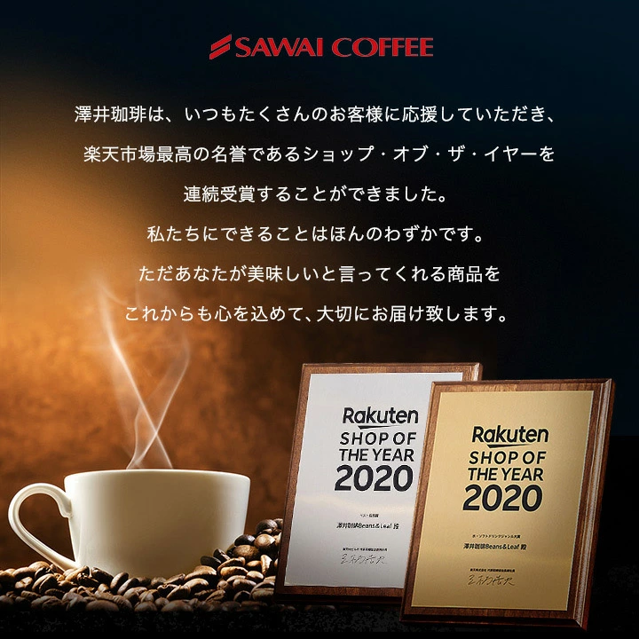 送料無料 コーヒー 珈琲 アイスコーヒー リキッド 無糖 "楽々簡単♪注ぐだけの香ばしコク" 澤井珈琲 マンデリン グレードワン 1000ml×12本 濃厚なコク 苦味 香り高い 手軽 大容量【RD】【TS】
