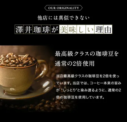 送料無料 コーヒー 珈琲 アイスコーヒー リキッド 無糖 "楽々簡単♪注ぐだけの香ばしコク" 澤井珈琲 マンデリン グレードワン 1000ml×12本 濃厚なコク 苦味 香り高い 手軽 大容量【RD】【TS】