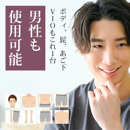 【ケノン 公式　 最新バージョン】日本製 脱毛器 ランキング581週1位※ 美顔器 家庭用 ムダ毛処理 ヒゲ ボディ メンズ レディース アンダーヘア レーザー 髭 光美容器 脱毛器ケノン公式 VIO ひげ 顔 光脱毛器※詳細ペ-ジ内※9売れ筋ホーム セルフ 除毛 除毛器 介護