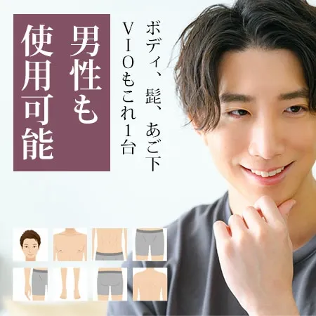 【ケノン 公式　 最新バージョン】日本製 脱毛器 ランキング581週1位※ 美顔器 家庭用 ムダ毛処理 ヒゲ ボディ メンズ レディース アンダーヘア レーザー 髭 光美容器 脱毛器ケノン公式 VIO ひげ 顔 光脱毛器※詳細ペ-ジ内※9売れ筋ホーム セルフ 除毛 除毛器 介護