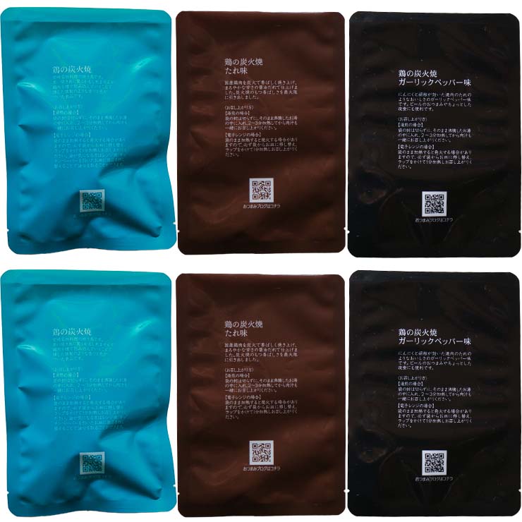 sale セール 半額 50%OFF 100g×6 肉 おつまみ 鳥の炭火焼き(炭火焼/鶏の炭火焼き/焼鳥/炭火焼き鳥) お肉 訳あり おかず 宮崎 レトルト 非常食 保存食 防災食 備蓄 食料 食べ物 食品 防災グッズ 鶏肉 肉 缶詰 お取り寄せグルメ 珍味 送料無料 在庫処分 フードロス