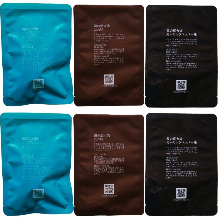 sale セール 半額 50%OFF 100g×6 肉 おつまみ 鳥の炭火焼き(炭火焼/鶏の炭火焼き/焼鳥/炭火焼き鳥) お肉 訳あり おかず 宮崎 レトルト 非常食 保存食 防災食 備蓄 食料 食べ物 食品 防災グッズ 鶏肉 肉 缶詰 お取り寄せグルメ 珍味 送料無料 在庫処分 フードロス