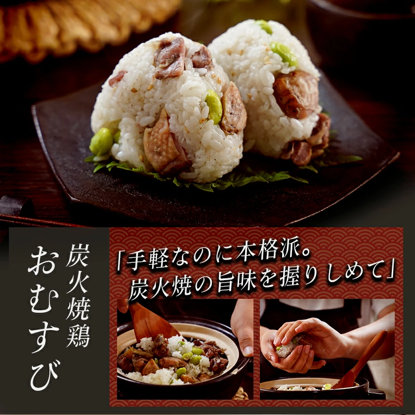 【ふるさと納税】【年間受付数2万件以上】【内容量＆発送時期が選べる！】本格手焼き！炭火焼鶏(ゆずこしょう付) - 1.5kg/3kg/4.4kg 内容量/お届け時期が選べる 急速冷凍 手焼き 国産鶏肉使用 送料無料 SKU-1401【宮崎県都城市は2年連続ふるさと納税日本一！】