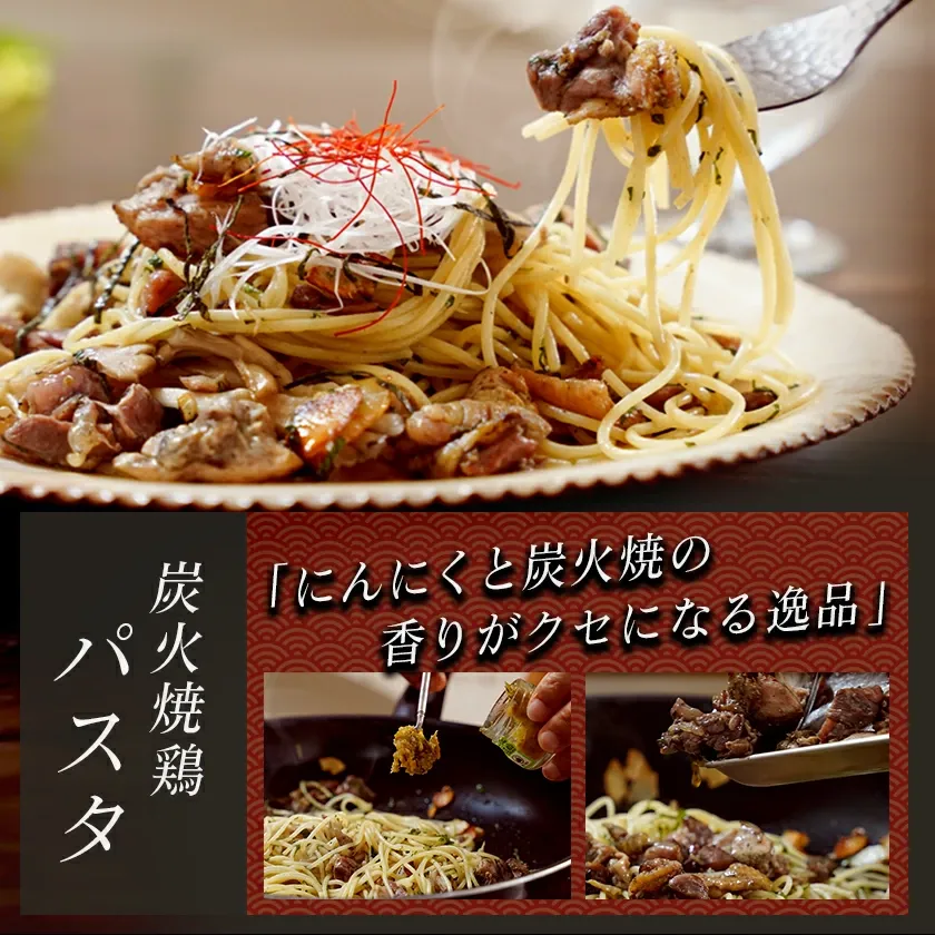 【ふるさと納税】【年間受付数2万件以上】【内容量＆発送時期が選べる！】本格手焼き！炭火焼鶏(ゆずこしょう付) - 1.5kg/3kg/4.4kg 内容量/お届け時期が選べる 急速冷凍 手焼き 国産鶏肉使用 送料無料 SKU-1401【宮崎県都城市は2年連続ふるさと納税日本一！】