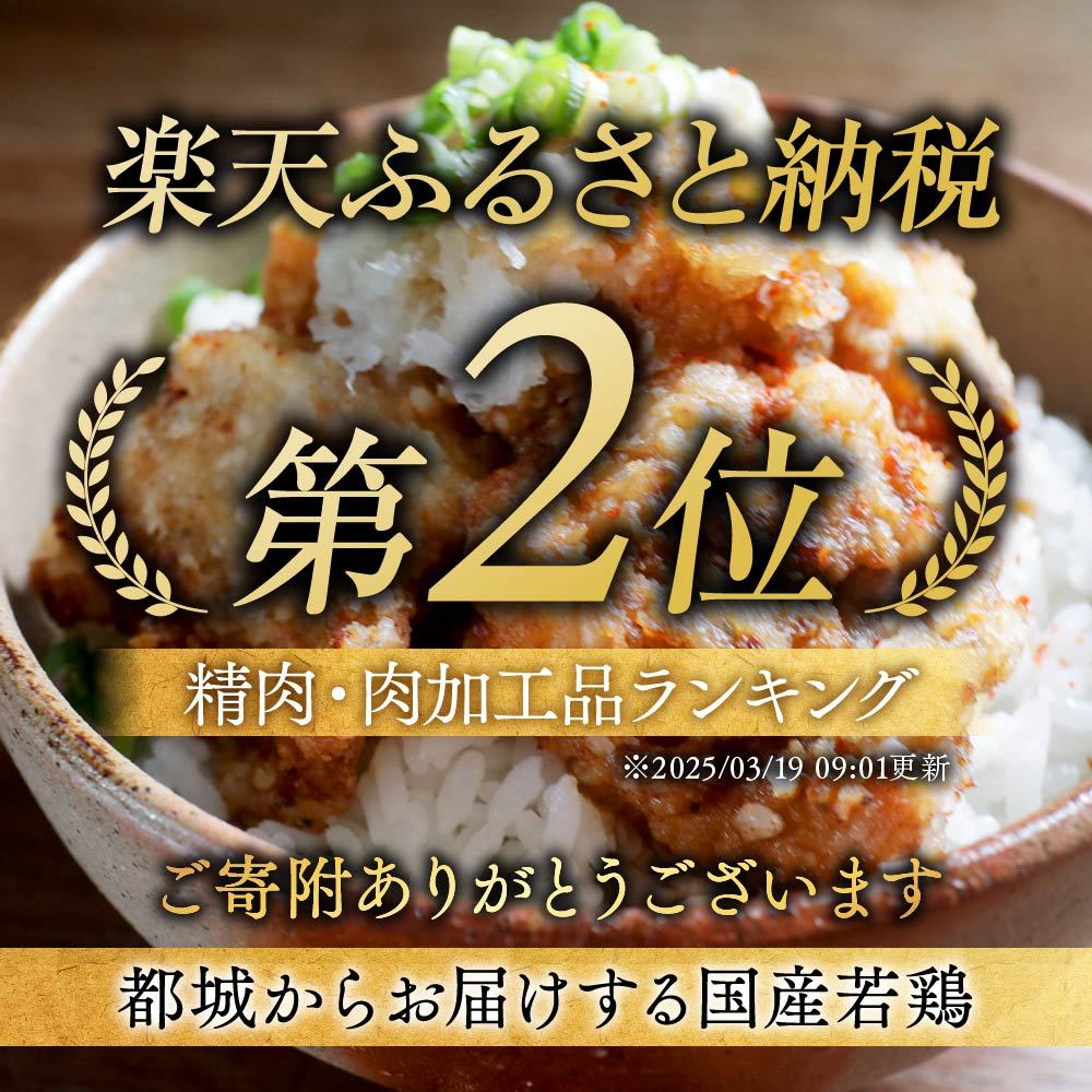 【ふるさと納税】高評価★4.82【セット内容＆発送時期が選べる！】国産若鶏 小分けパック！カット済み！(大容量セット) - 鶏肉 真空 5.1kg/7.2kg モモ ムネ 唐揚げ チキン南蛮 使い勝手抜群 お届け時期 送料無料 SKU-3326【宮崎県都城市は2年連続ふるさと納税日本一！】