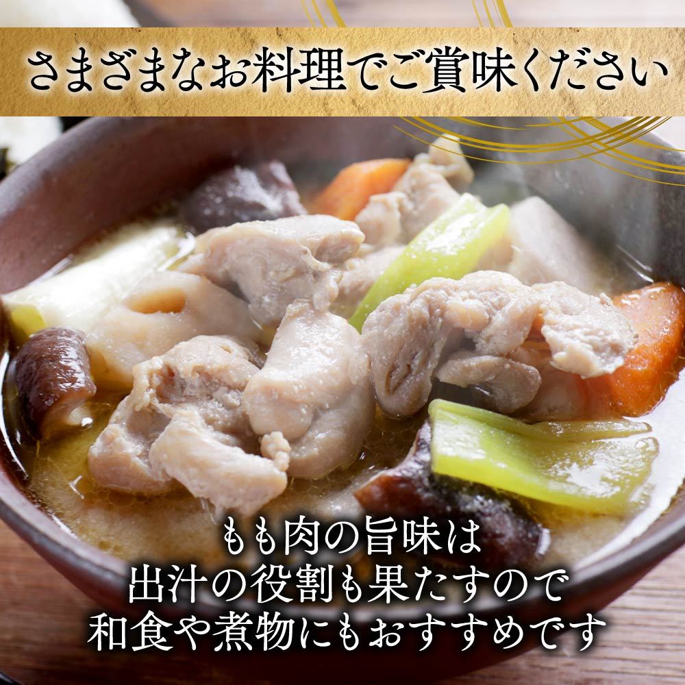 【ふるさと納税】高評価★4.82【セット内容＆発送時期が選べる！】国産若鶏 小分けパック！カット済み！(大容量セット) - 鶏肉 真空 5.1kg/7.2kg モモ ムネ 唐揚げ チキン南蛮 使い勝手抜群 お届け時期 送料無料 SKU-3326【宮崎県都城市は2年連続ふるさと納税日本一！】