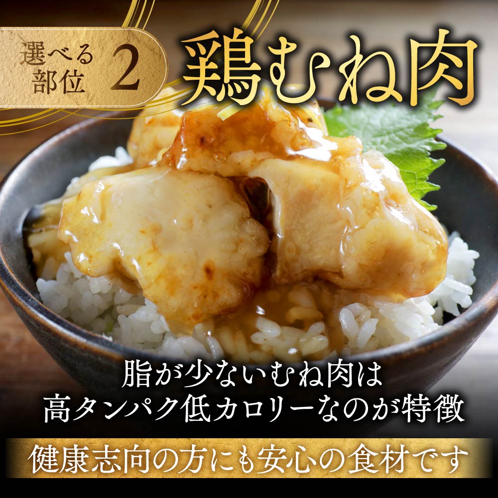 【ふるさと納税】高評価★4.82【セット内容＆発送時期が選べる！】国産若鶏 小分けパック！カット済み！(大容量セット) - 鶏肉 真空 5.1kg/7.2kg モモ ムネ 唐揚げ チキン南蛮 使い勝手抜群 お届け時期 送料無料 SKU-3326【宮崎県都城市は2年連続ふるさと納税日本一！】