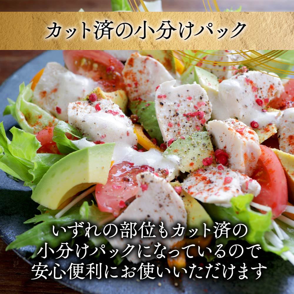 【ふるさと納税】高評価★4.82【セット内容＆発送時期が選べる！】国産若鶏 小分けパック！カット済み！(大容量セット) - 鶏肉 真空 5.1kg/7.2kg モモ ムネ 唐揚げ チキン南蛮 使い勝手抜群 お届け時期 送料無料 SKU-3326【宮崎県都城市は2年連続ふるさと納税日本一！】