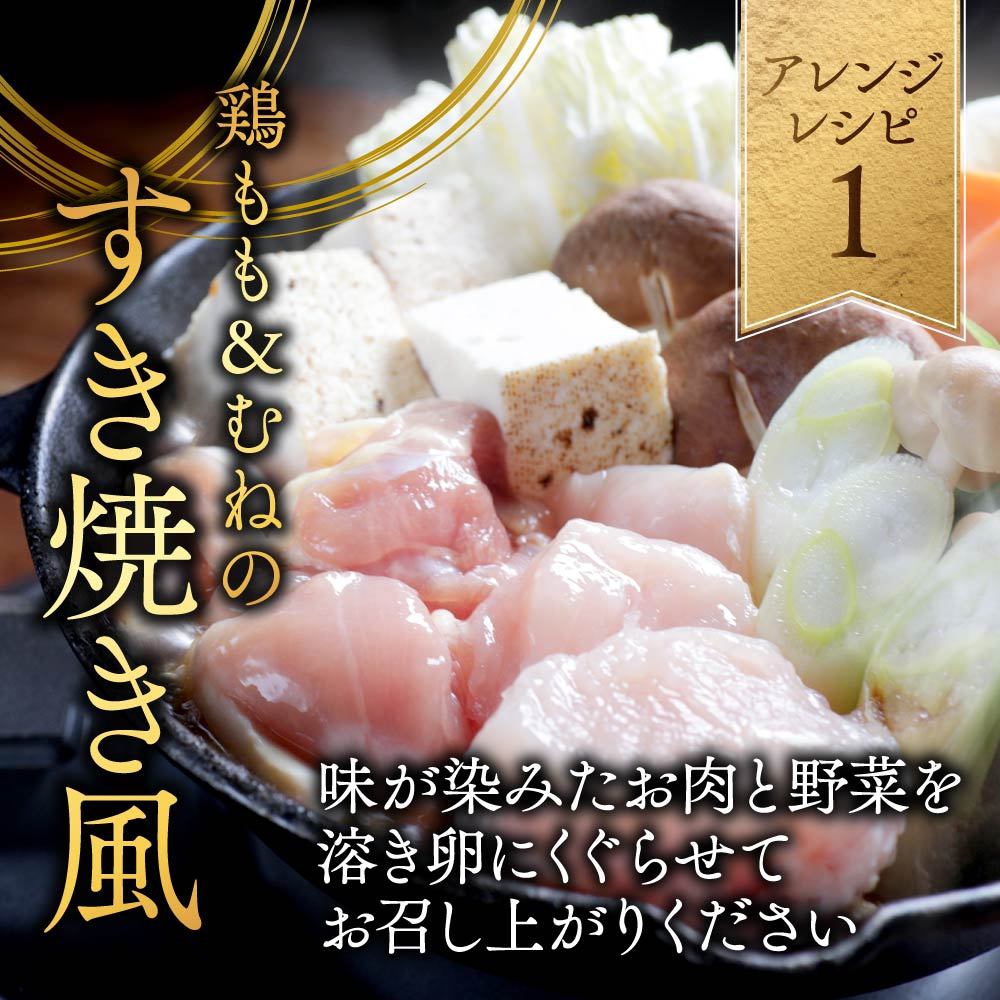 【ふるさと納税】高評価★4.82【セット内容＆発送時期が選べる！】国産若鶏 小分けパック！カット済み！(大容量セット) - 鶏肉 真空 5.1kg/7.2kg モモ ムネ 唐揚げ チキン南蛮 使い勝手抜群 お届け時期 送料無料 SKU-3326【宮崎県都城市は2年連続ふるさと納税日本一！】