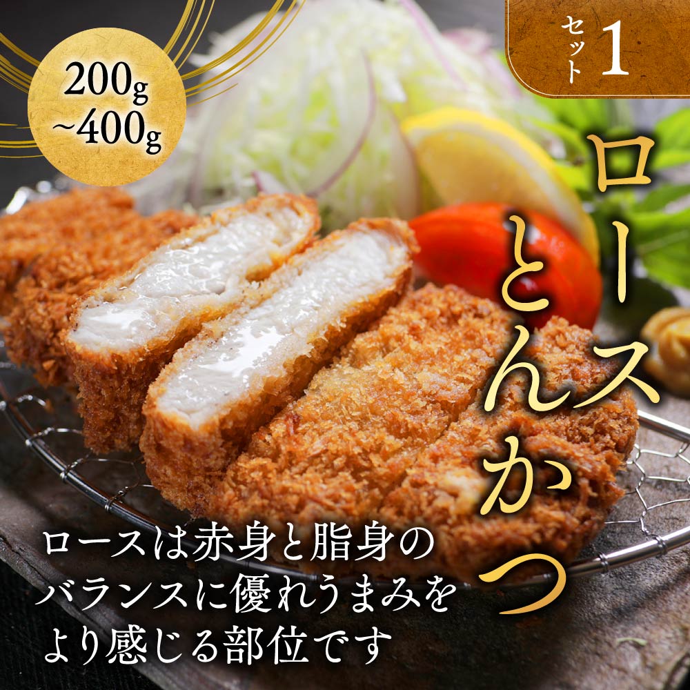 【ふるさと納税】レビュー満足度9割超え【産地＋内容量＋発送時期が選べる！】わくわく豚肉セット - 豚肉 1.5kg/2.4kg/4.1kg ロース とんかつ 焼肉 切り落とし等 都城産高城の里/宮崎県産豚 快速便あり 送料無料 SKU-8404【宮崎県都城市】