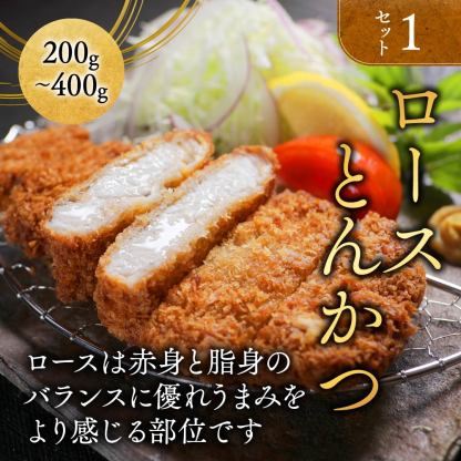 【ふるさと納税】レビュー満足度9割超え【産地＋内容量＋発送時期が選べる！】わくわく豚肉セット - 豚肉 1.5kg/2.4kg/4.1kg ロース とんかつ 焼肉 切り落とし等 都城産高城の里/宮崎県産豚 快速便あり 送料無料 SKU-8404【宮崎県都城市】