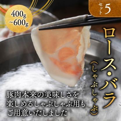 【ふるさと納税】レビュー満足度9割超え【産地＋内容量＋発送時期が選べる！】わくわく豚肉セット - 豚肉 1.5kg/2.4kg/4.1kg ロース とんかつ 焼肉 切り落とし等 都城産高城の里/宮崎県産豚 快速便あり 送料無料 SKU-8404【宮崎県都城市】