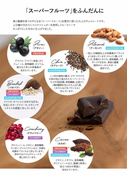 ナチュラルヘルシースナックセット 無塩ナッツ・オートミールクッキー・抹茶パウダー・オーガニックチョコ 詰め合わせ