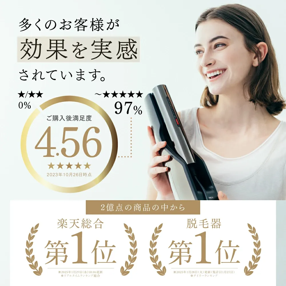 【公式｜25日限定 30%OFFクーポン！】リンチーリン愛用 脱毛器 MYTREX MiRAY ムダ毛ケア IPL DPL 美肌ケア サロン級 フラッシュ式 脱毛機 家庭用脱毛器 光脱毛器 美顔器 業務仕様 角質 ハリ ツヤ くすみ 透明肌 うぶ毛 顔 ワキ 髭 ひげ VIO対応 セルフ脱毛 男女兼用