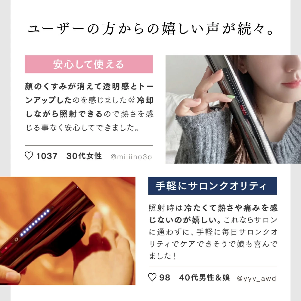 【公式｜25日限定 30%OFFクーポン！】リンチーリン愛用 脱毛器 MYTREX MiRAY ムダ毛ケア IPL DPL 美肌ケア サロン級 フラッシュ式 脱毛機 家庭用脱毛器 光脱毛器 美顔器 業務仕様 角質 ハリ ツヤ くすみ 透明肌 うぶ毛 顔 ワキ 髭 ひげ VIO対応 セルフ脱毛 男女兼用