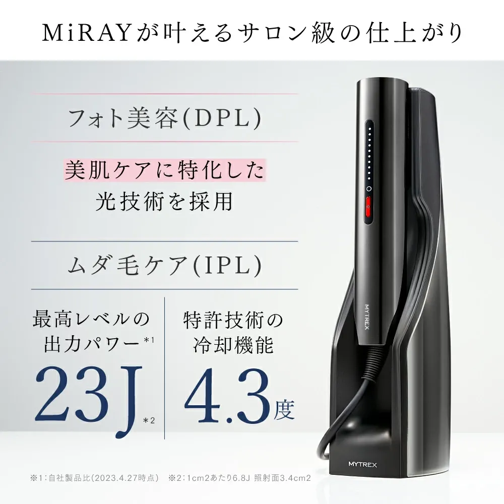 【公式｜25日限定 30%OFFクーポン！】リンチーリン愛用 脱毛器 MYTREX MiRAY ムダ毛ケア IPL DPL 美肌ケア サロン級 フラッシュ式 脱毛機 家庭用脱毛器 光脱毛器 美顔器 業務仕様 角質 ハリ ツヤ くすみ 透明肌 うぶ毛 顔 ワキ 髭 ひげ VIO対応 セルフ脱毛 男女兼用