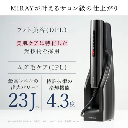 【公式｜25日限定 30%OFFクーポン！】リンチーリン愛用 脱毛器 MYTREX MiRAY ムダ毛ケア IPL DPL 美肌ケア サロン級 フラッシュ式 脱毛機 家庭用脱毛器 光脱毛器 美顔器 業務仕様 角質 ハリ ツヤ くすみ 透明肌 うぶ毛 顔 ワキ 髭 ひげ VIO対応 セルフ脱毛 男女兼用