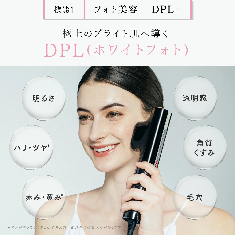 【公式｜25日限定 30%OFFクーポン！】リンチーリン愛用 脱毛器 MYTREX MiRAY ムダ毛ケア IPL DPL 美肌ケア サロン級 フラッシュ式 脱毛機 家庭用脱毛器 光脱毛器 美顔器 業務仕様 角質 ハリ ツヤ くすみ 透明肌 うぶ毛 顔 ワキ 髭 ひげ VIO対応 セルフ脱毛 男女兼用