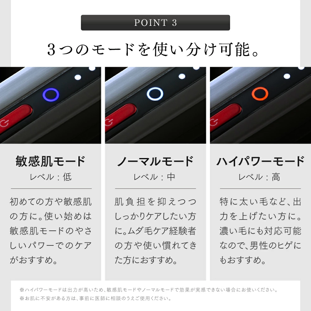 【公式｜25日限定 30%OFFクーポン！】リンチーリン愛用 脱毛器 MYTREX MiRAY ムダ毛ケア IPL DPL 美肌ケア サロン級 フラッシュ式 脱毛機 家庭用脱毛器 光脱毛器 美顔器 業務仕様 角質 ハリ ツヤ くすみ 透明肌 うぶ毛 顔 ワキ 髭 ひげ VIO対応 セルフ脱毛 男女兼用