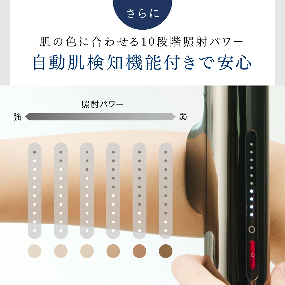 【公式｜25日限定 30%OFFクーポン！】リンチーリン愛用 脱毛器 MYTREX MiRAY ムダ毛ケア IPL DPL 美肌ケア サロン級 フラッシュ式 脱毛機 家庭用脱毛器 光脱毛器 美顔器 業務仕様 角質 ハリ ツヤ くすみ 透明肌 うぶ毛 顔 ワキ 髭 ひげ VIO対応 セルフ脱毛 男女兼用