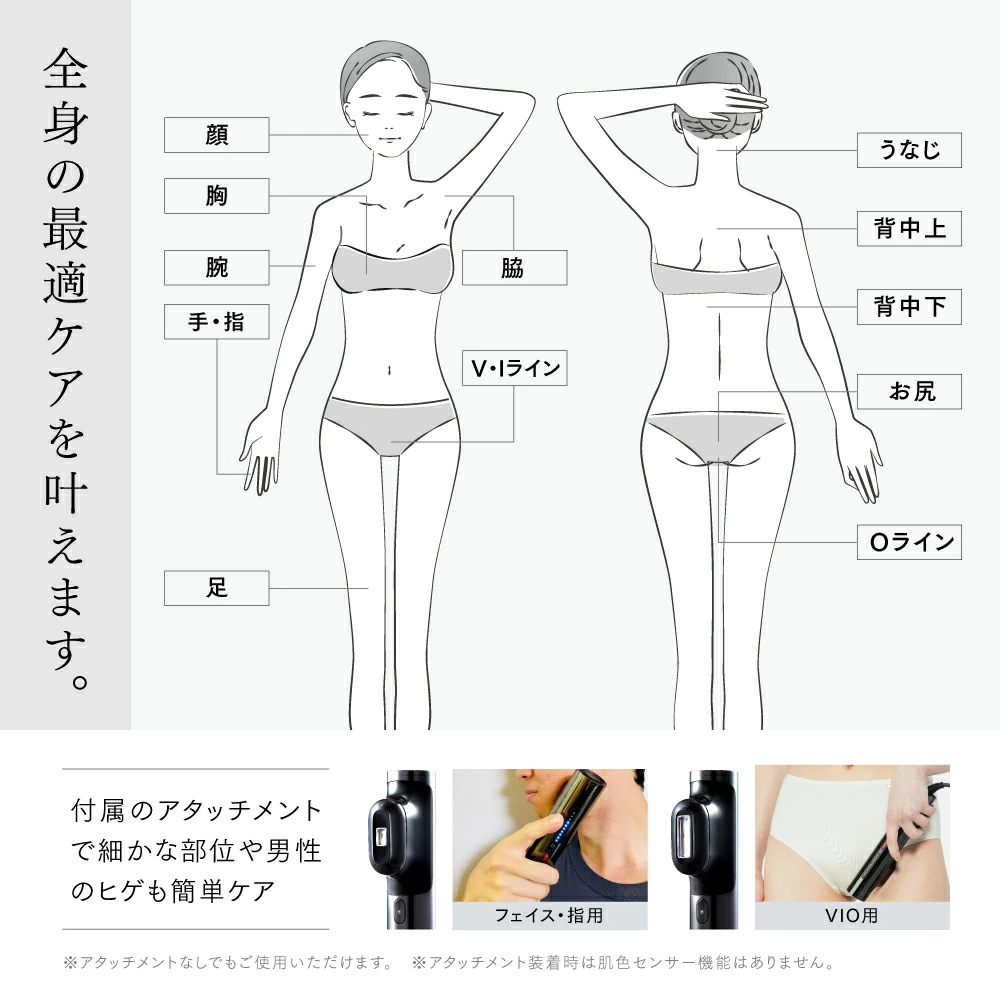 【公式｜25日限定 30%OFFクーポン！】リンチーリン愛用 脱毛器 MYTREX MiRAY ムダ毛ケア IPL DPL 美肌ケア サロン級 フラッシュ式 脱毛機 家庭用脱毛器 光脱毛器 美顔器 業務仕様 角質 ハリ ツヤ くすみ 透明肌 うぶ毛 顔 ワキ 髭 ひげ VIO対応 セルフ脱毛 男女兼用