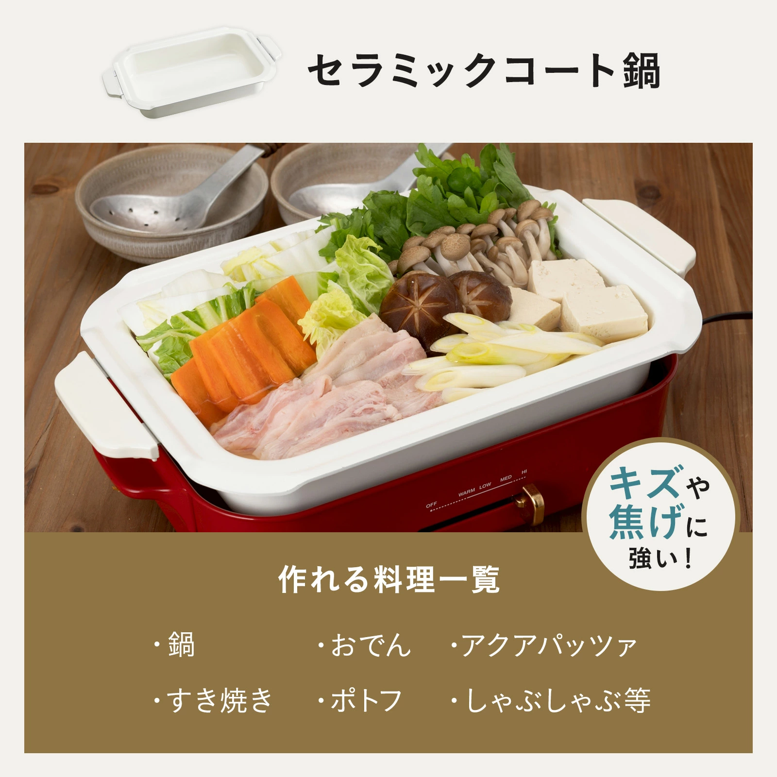 ★公式限定特典あり★【10%OFF】【BRUNO 公式】 ホットプレート 鍋 ブルーノ コンパクト プレート2種 セラミックコート鍋 一人用 焼肉 おしゃれ 最大250℃ 無段階調整 BOE021 brunoメッセージカード 対応 引っ越し祝い 入学祝い