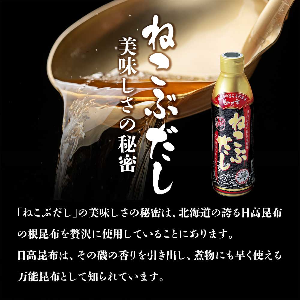 和の健康調味料プレミアムセット｜亜麻仁油・ねこぶだし・柚子胡椒・甘口醤油・だしパック 大容量詰め合わせ