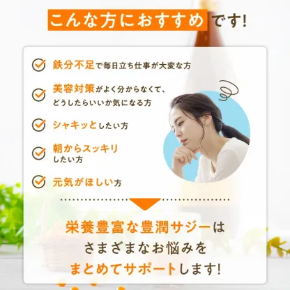 豊潤サジー 1000ml サジージュース【紙パックタイプ】 公式 フィネス 200種類以上の栄養素が含まれたドリンク ジュース 鉄分 リンゴ酸 ミネラル ビタミンC βカロテン アミノ酸 ビタミンE 有機JASサジー原料 健康食品 送料無料 沙棘 スーパーフード 栄養補給 サジーベリー
