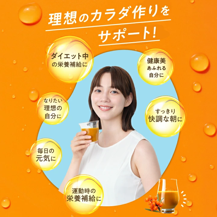 豊潤サジー 1000ml サジージュース【紙パックタイプ】 公式 フィネス 200種類以上の栄養素が含まれたドリンク ジュース 鉄分 リンゴ酸 ミネラル ビタミンC βカロテン アミノ酸 ビタミンE 有機JASサジー原料 健康食品 送料無料 沙棘 スーパーフード 栄養補給 サジーベリー