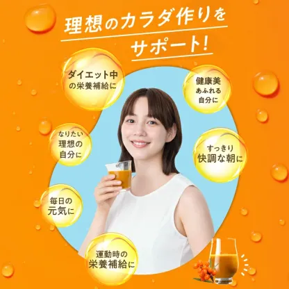 豊潤サジー 1000ml サジージュース【紙パックタイプ】 公式 フィネス 200種類以上の栄養素が含まれたドリンク ジュース 鉄分 リンゴ酸 ミネラル ビタミンC βカロテン アミノ酸 ビタミンE 有機JASサジー原料 健康食品 送料無料 沙棘 スーパーフード 栄養補給 サジーベリー